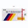 感康 复方氨酚烷胺片12片*3盒 流感药 感冒咳嗽 发热头痛 退烧药 鼻塞流涕打喷嚏 咽痛 含对乙酰氨基酚 实拍图