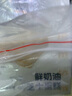 鲜京采纯粹美味鲜奶油芝士蛋糕400g/6寸 动物奶油冰淇淋零食中秋 实拍图