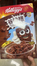 家乐氏（Kellogg）进口谷脆格300g/盒儿童营养巧克力可可谷物脆即食麦片早餐下午茶 实拍图
