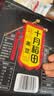 十月稻田 黑豆 2斤 青仁绿芯黑豆 非转基因打豆浆 东北五谷杂粮粗粮高蛋白 实拍图