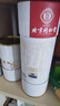 同仁堂北京同仁堂大炮灸艾灸柱加粗雷火灸艾灸条陈年艾条草艾叶绒7cm/支 实拍图