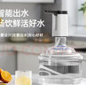 志高（CHIGO）抽水器桶装水自动上水器折叠矿泉电动水压水器饮水机抽水泵D30F 实拍图