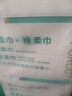 全棉时代【孙颖莎同款】洗脸巾 80抽*4包加厚抽取悬挂式一次性100%棉柔巾 实拍图
