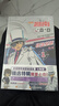 名侦探柯南漫画·怪盗基德（套装2册）柯南漫画 名侦探柯南 柯南探案漫画 全彩抓帧漫画 推理逻辑 侦探故事 逻辑思维 破解密室故事 新年礼物 实拍图
