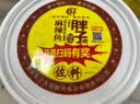 胖子麻辣鱼佐料3kg桶装万州烤鱼藤椒鱼水煮鱼水煮牛肉石锅鱼商用调料 【麻辣鱼3kg】2桶整箱 实拍图