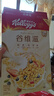 家乐氏（Kellogg）进口谷维滋310g/盒儿童营养谷物麦片谷物脆冲泡即食早餐代餐零食 实拍图