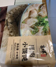 吉祥馄饨猪肉小馄饨618克 90粒生鲜水饺云吞饺子混沌早餐半成品 实拍图