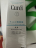 珂润（Curel）保湿水乳套装(3号水+乳液)补水敏感肌护肤化妆品套装男女生日礼物 实拍图