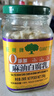 巨树牌（GIANT TREE）原味芝麻油白腐乳298g瓶 下饭菜南豆腐乳酱汁拌饭酱咸菜 香港品牌 实拍图