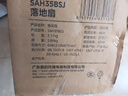 美的（Midea）【飓风节能】七叶柔风立式电风扇/家用轻音落地扇/台式小型风扇/大风力遥控定时摇头风扇 SAH35BSJ 实拍图