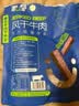 蒙都风干牛肉干 孜然味 散称 488g 约七成风干 袋装 肉干肉脯 清真 实拍图
