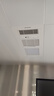 松下（Panasonic）智能浴霸   风暖浴霸 暖风照明排气一体集成300x600 FV-RB20VD1-W 实拍图