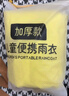 科尔洛克儿童一次性雨衣带帽檐加厚便携防暴雨长款学生雨披可背书包 实拍图