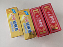 上海香皂硫磺皂130g*2+透明药皂130g*2块洗澡洗手洁面除螨抑菌香皂 实拍图