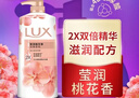 力士（LUX）(LUX)沐浴露 莹润桃花香 淡雅香氛 娇肤香氛沐浴乳1000g留香 实拍图