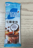 雀巢（Nestle）咖啡特调系列奶茶咖啡幽兰茉莉奶茶速溶冲调饮品17gx5条 实拍图