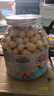 三只松鼠鱼皮花生500g/罐   坚果炒货花生米网红宿舍深夜解馋休闲零食品 实拍图