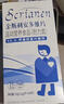 斯利安叶酸多维片 金斯利安复合维生素 备孕孕妇孕期哺乳期适用40片盒装 实拍图