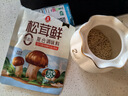莲花松茸鲜50g袋装【零添加 减钠50%】凑单蘑菇提鲜代替鸡精味精调料 实拍图