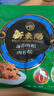 新東陽海苔肉松205g/袋经典台湾味香酥美味早餐烘焙肉松小贝猪后腿肉制 实拍图