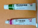 丽芙阿达帕林凝胶16g+B5舒缓保湿乳50g去黑头修复毛孔收缩毛孔粗大祛痘印修复淡化痘印痘坑修复药膏 实拍图
