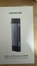 绿联 USB高速CFast读卡器 USB/Type-C双接口电脑otg手机两用 专业单反相机内存卡通用 实拍图
