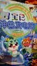 大中华寻宝记系列6·四川寻宝记 儿童中国地理科普知识百科漫画书6-14岁儿童科普人文地理科普漫画小学生课外阅读一升二暑假衔接小升初儿童礼物京东自营正版 实拍图