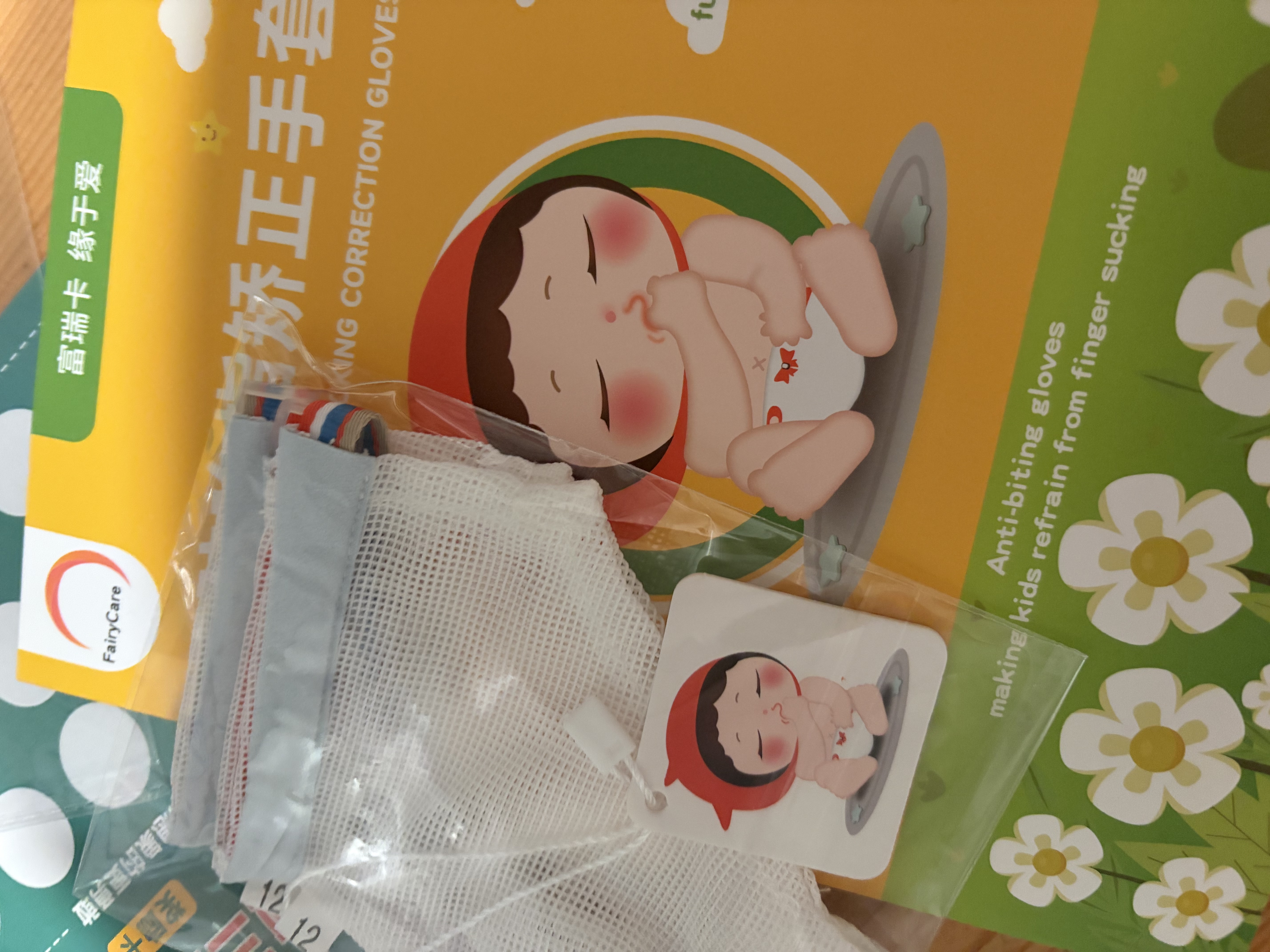 富瑞卡 防吃手手套婴儿戒吃手神器宝宝防抓手手套小孩防咬指甲戒手瘾 CG15蓝色拇指款【送鼓励套件】左右通用2只装 2XL码:46-60斤【约5-6岁】 实拍图