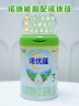 诺优能（Nutrilon）诺优蕴幼儿配方奶粉3段（12-36月龄）800g 双重OPO叶黄素成分 实拍图