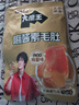 盐津铺子大魔王麻酱微辣味约450g原涮肉魔芋爽素毛肚火锅零食小吃休闲食品 实拍图
