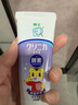 狮王(lion)齿力佳巧虎酵素儿童牙膏葡萄味70g含氟防蛀新老装随机 实拍图