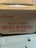 正大食品（CP）汁汁鲜嫩烤翅奥尔良味300g*3袋 鸡翅尖翅中翅根半成品烧烤儿童 实拍图