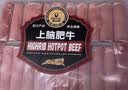 科尔沁国产原切上脑牛肉卷1斤 涮火锅食材【真原切】 实拍图
