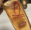 欧莱雅护发精油小红瓶50ml 旅行装 针对烫染发质 免洗精华强韧防损伤 实拍图