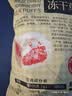 三只松鼠冻干草莓羊奶奶芙500g 雪花酥手工拉丝中式糕点牛轧糖网红零食 实拍图