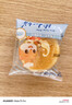 三只松鼠肉松饼1000g 黄金肉松饼早餐代餐休闲零食办公室点心量贩端午送礼 实拍图