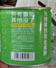 笑厨（XIAOCHU）番茄丁252g*6罐【去皮切丁】配料新鲜番茄调味酱番茄酱罐头 实拍图