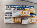 星鲨维生素D滴剂 30粒*5盒【150粒】维生素d3儿童3-12岁1-3岁婴幼儿0-6个月青少年11-17岁促钙吸收全年龄段可用 实拍图