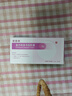 同方 复方利多卡因乳膏25mg:25mg*5g/盒 针穿刺麻醉 实拍图