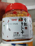 酷唷 辣萝卜条湖南香辣剁椒脆辣萝卜干酱腌咸菜下饭菜外婆菜竹笋鱼仔 香辣外婆菜280克 实拍图