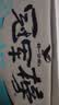 统一冠军榜安徽板面麻辣牛肉味 桶面 非油炸 方便面 泡面 140g*12桶 实拍图