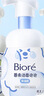 碧柔（Biore）花王保湿洁面洗面奶160ml*2氨基酸深层清洁敏感肌 实拍图