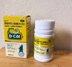 迪巧儿童钙片碳酸钙d3咀嚼片30粒青少年钙片儿童4-17岁补钙含维生素d3美国进口OTC钙片非液体钙 实拍图