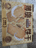 三只松鼠薄脆饼干小方300g盒装原味奶香早餐代餐膨化食品休闲零食儿童小吃 实拍图
