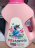 立白大师香氛洗衣液13斤 柔顺护衣 持久留香 洗衣香水 内衣可用 实拍图