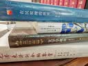 文字学概要（修订本）/中华当代学术著作辑要 实拍图