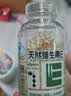 养生堂天然维生素VE200粒软胶囊补充ve 美容祛黄褐斑高含量维e植物复配 实拍图