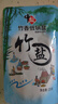 中盐 竹香低钠盐225g【加碘 低钠】家用食用盐 炒菜调料 中盐出品 实拍图