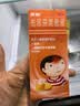 【原研药】美林布洛芬混悬液120ml儿童退烧药感冒发热发烧小儿退热止痛头疼鼻病毒镇痛流感药 实拍图