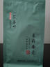 一农茶叶茉莉花茶春毫100g袋装广西横县茉莉七窨一提 花香浓郁 实拍图